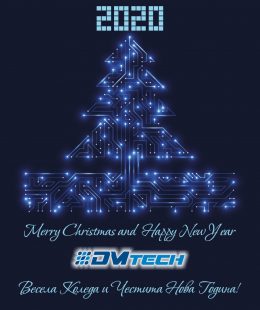 Merry Christmas and Happy New Year from the DMTech team!